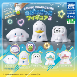 Gashapon Sanrio Ghost Vol.3