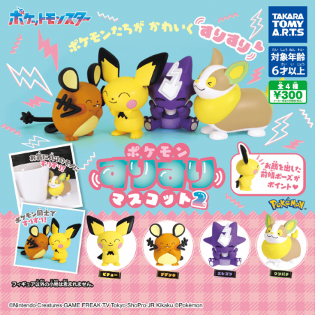 Gashapon Pokémon SURI SURI 2