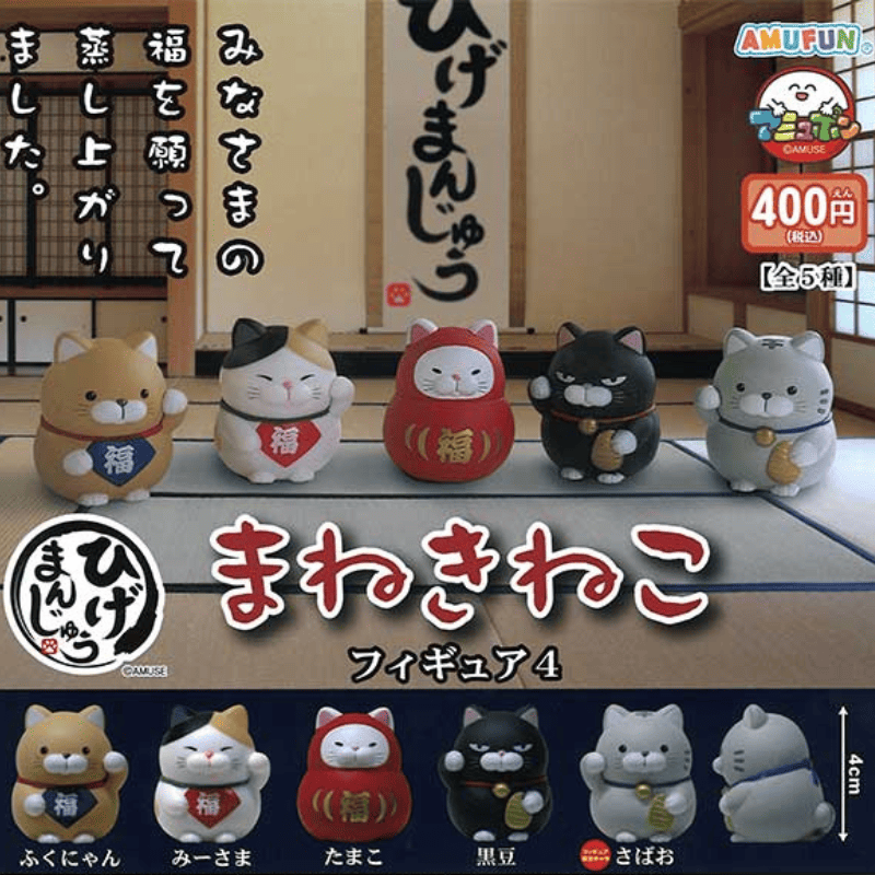 Gashapon Maneki-Neko