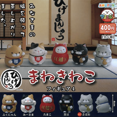 Gashapon Maneki-Neko