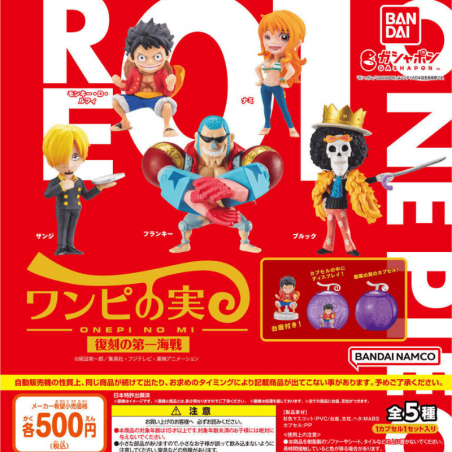 Gashapon One Piece Collection Vol.01