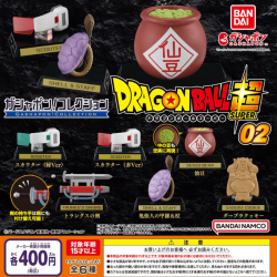Gashapon Objets Cultes Dragon Ball Z Vol.2