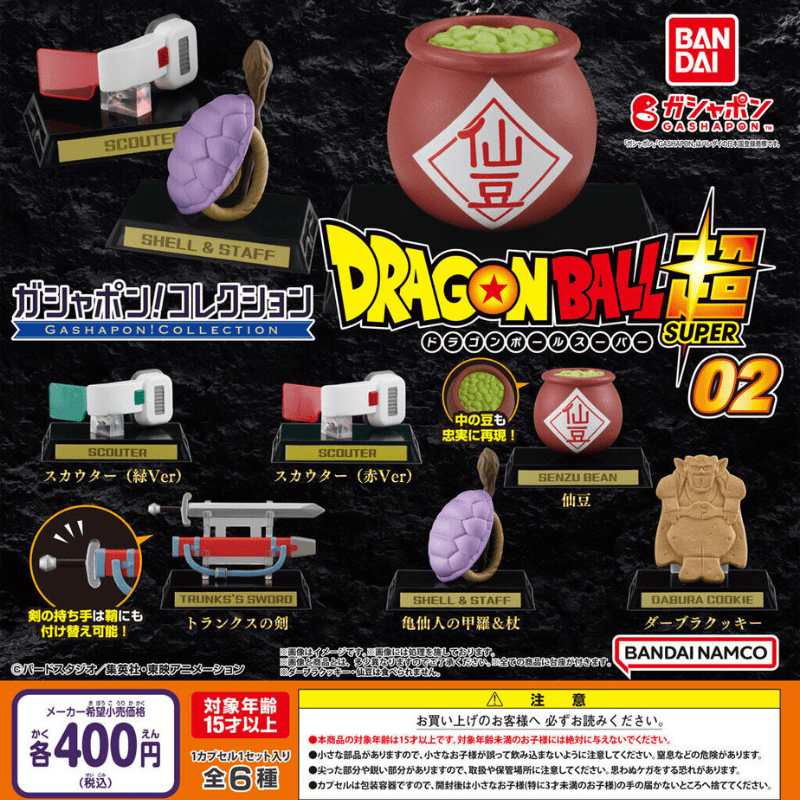 Gashapon Objets Cultes Dragon Ball Z Vol.2