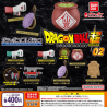 Gashapon Objets Cultes Dragon Ball Z Vol.2