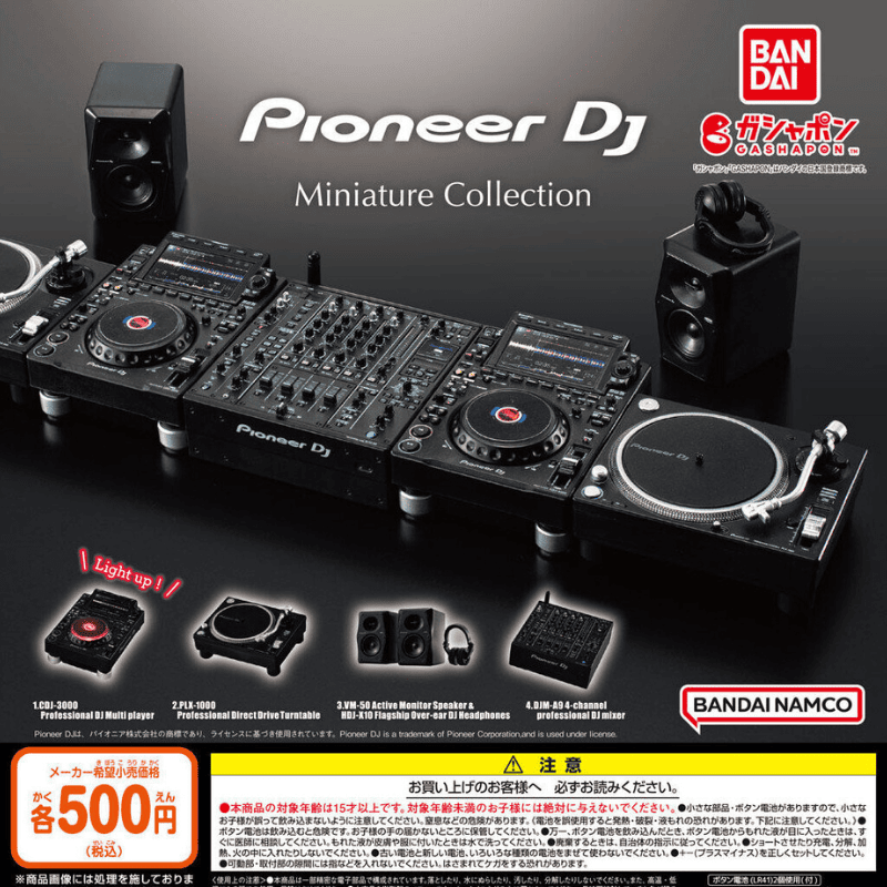 Gashapon Pioneer DJ Collection Miniature - BANDAI