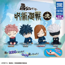 Gashapon Jujutsu Kaisen