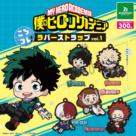 Gashapon My Hero Academia Porte Clés