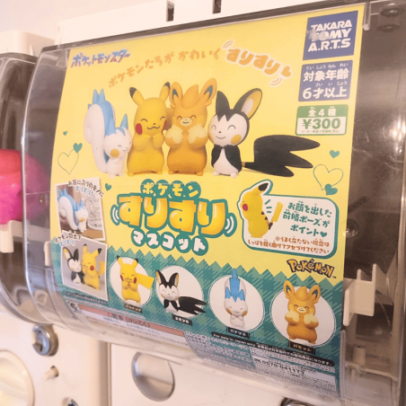 OCCASION - Affiche officielle collection Gashapon Pokémon