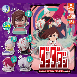 Gashapon Dan Dan Dan ! Vol.2 - STASTO