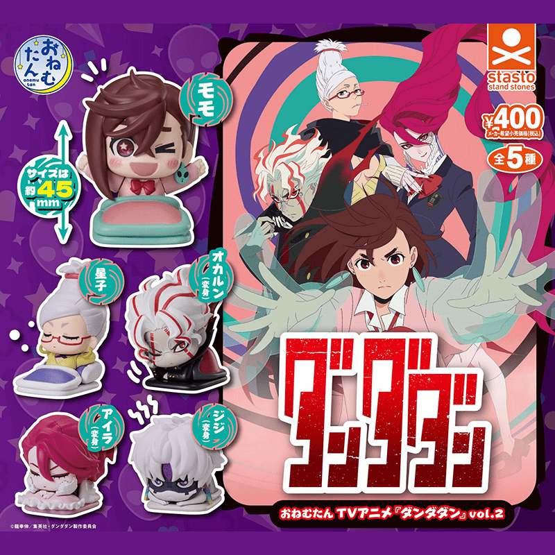 Gashapon Dan Dan Dan ! Vol.2 - STASTO