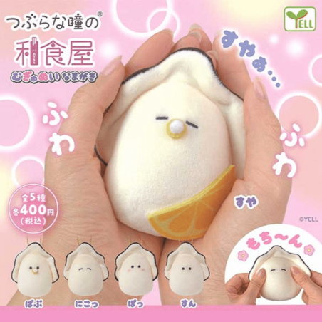 Gashapon Porte Clés Peluche Huître