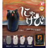 Gashapon Le Cri de Munch version Chat