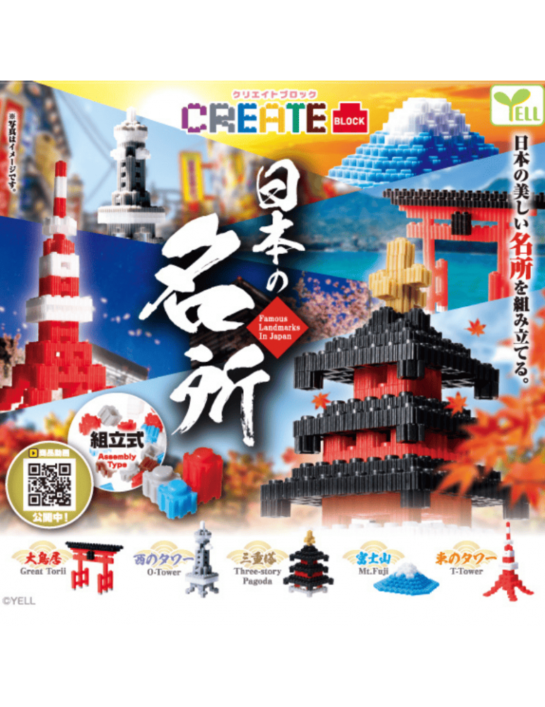 Gachapon Create Block Japon