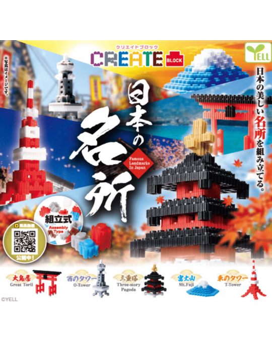 Gachapon Create Block Japon