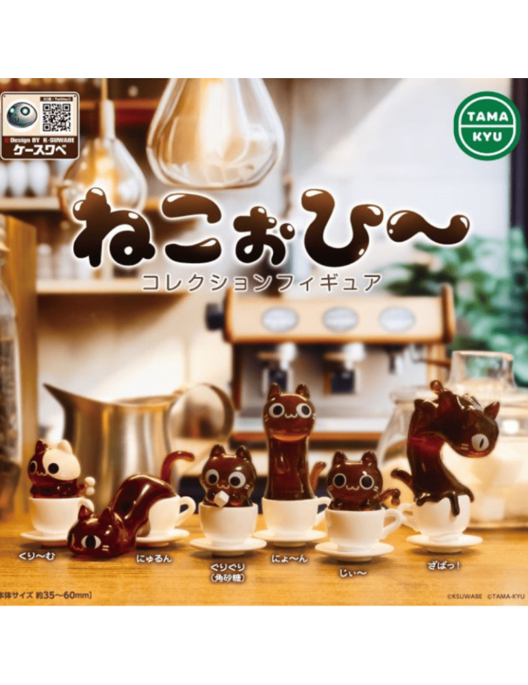 Gachapon NeCoffee Collection Figurine