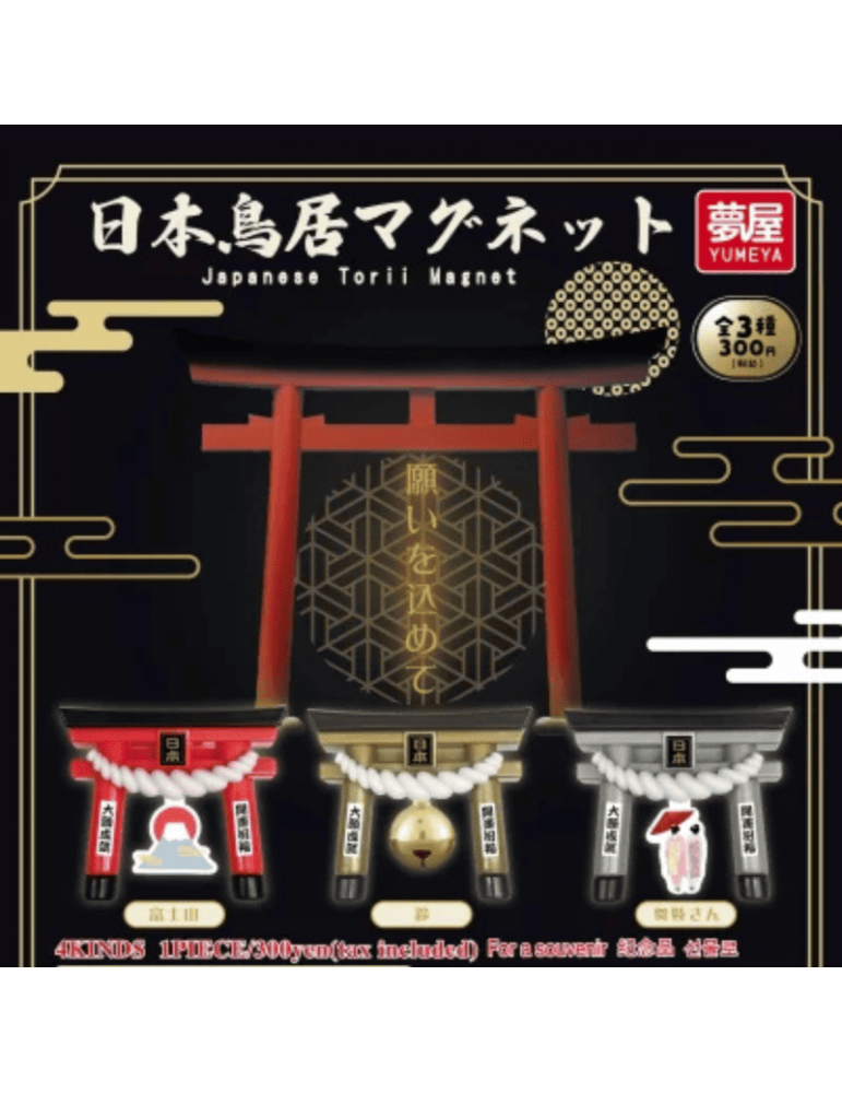 Gachapon Magnet Torii