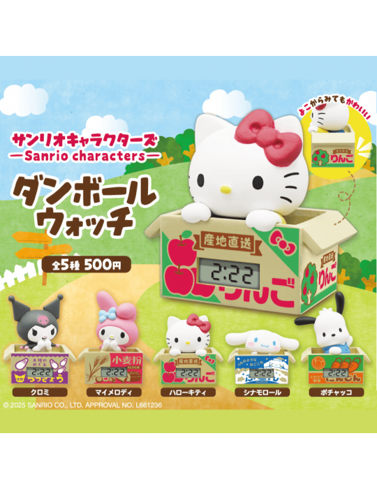 Gachapon Mini Horloge Sanrio