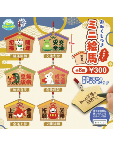 Gachapon Mini Ema Vol.2