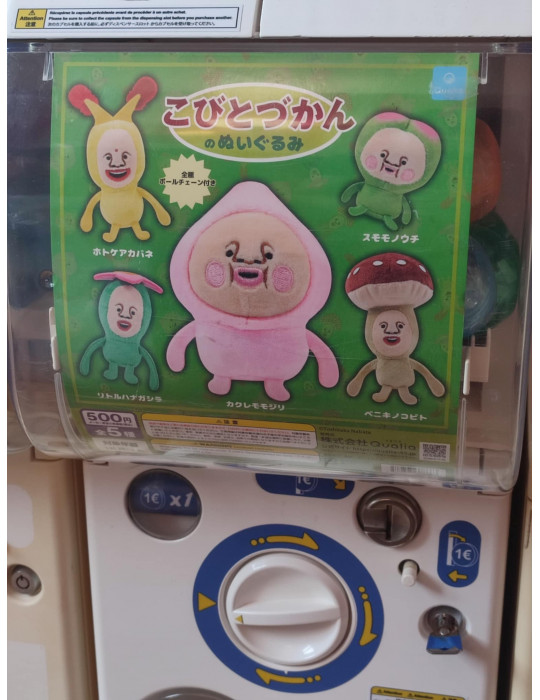 Affiche officielle collection Gachapon Gnome Mignon-Moche