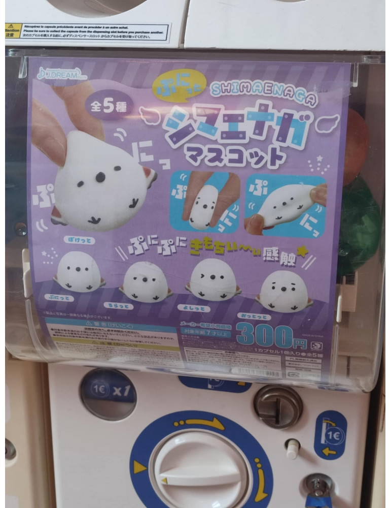 Affiche officielle collection Gachapon Shimaenaga