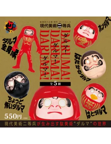 Gashapon Mini Daruma Japonais