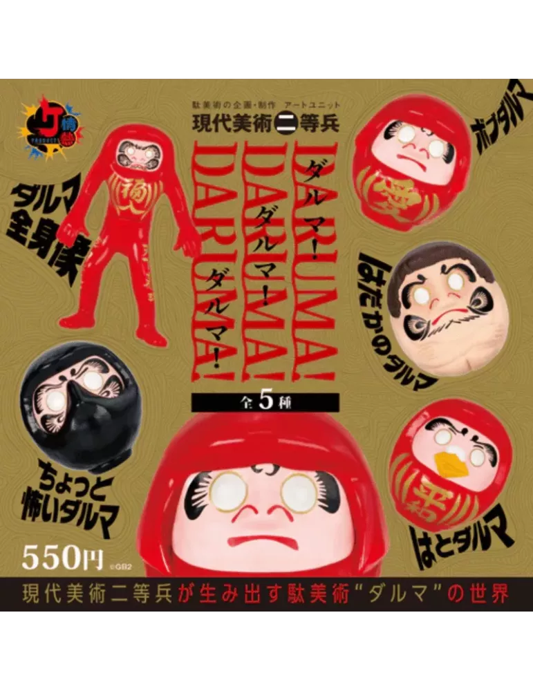 Gashapon Mini Daruma Japonais