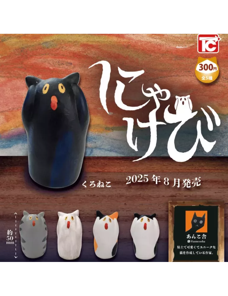 Gashapon Le Cri de Munch version Chat