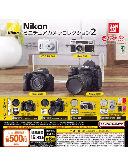 Gashapon Collection Miniature Nikon vol.2