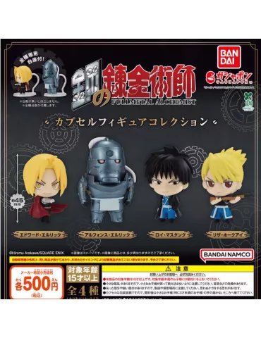 Gashapon Figurine Full Metal Alchemist