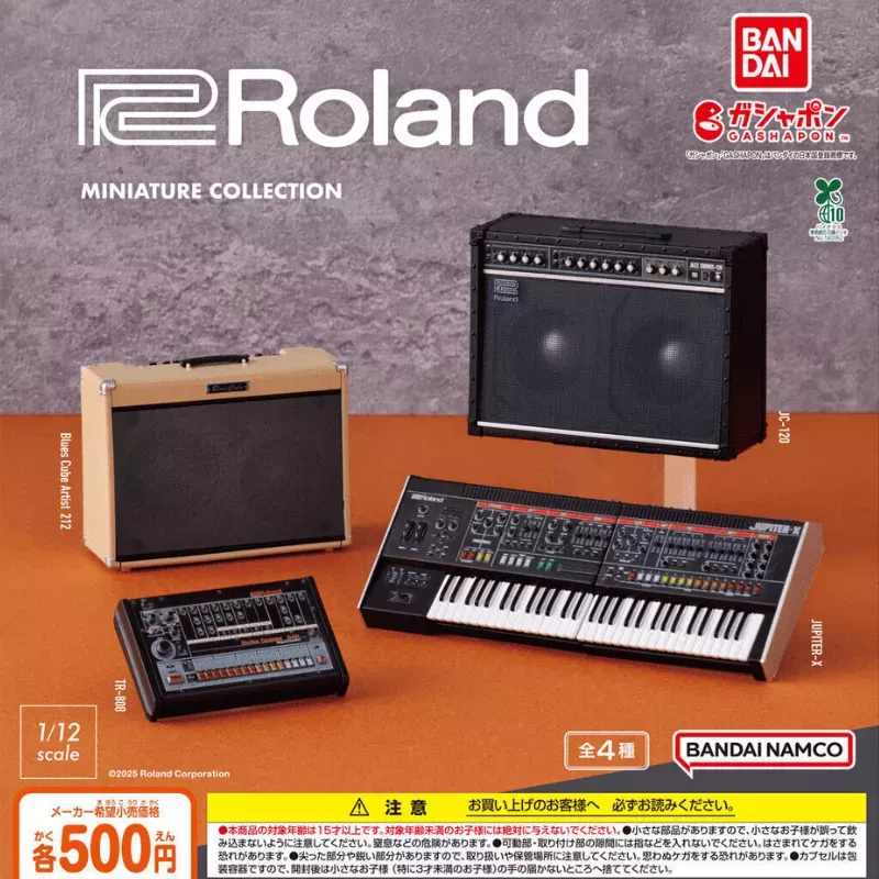 Gashapon Collection Miniature Roland