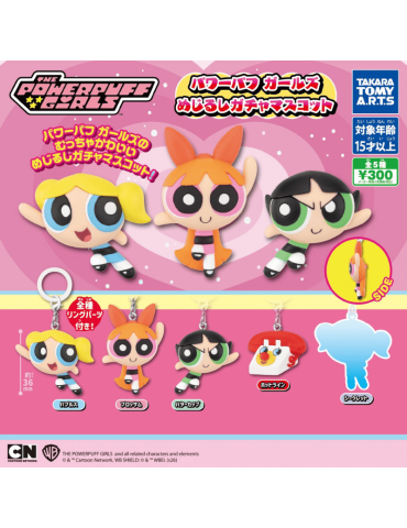 [SORTIE 09/10] Gachapon Les Super Nanas Marker Mascot