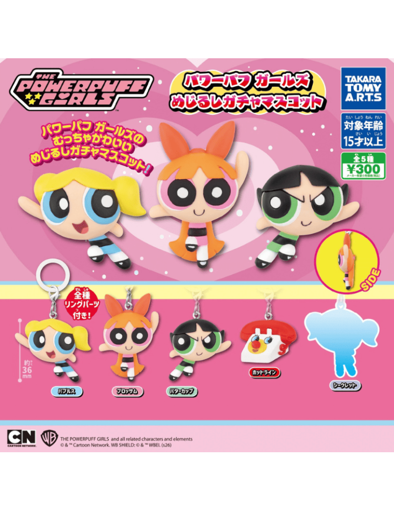 [SORTIE 09/10] Gachapon Les Super Nanas Marker Mascot