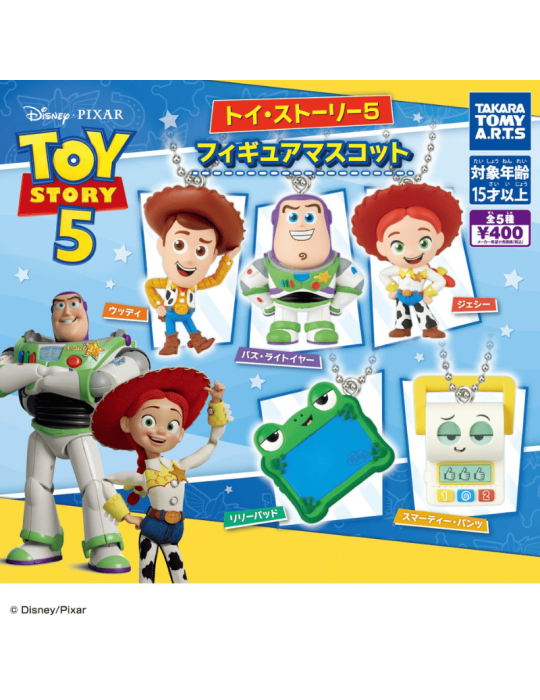 [SORTIE 09/10] Gachapon Toy Story 5 Mascot