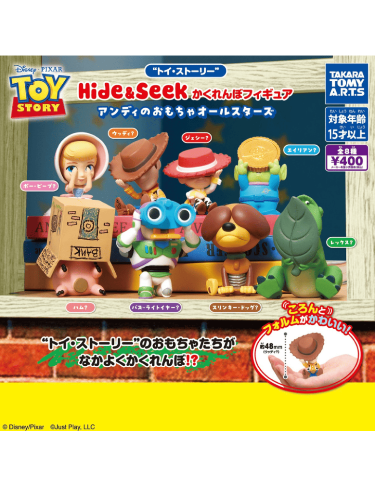 Gachapon Toy Story Hide & Seek