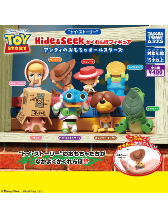 Gachapon Toy Story Hide & Seek