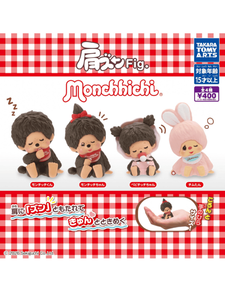 Gachapon Shoulder Zun Monchhichi