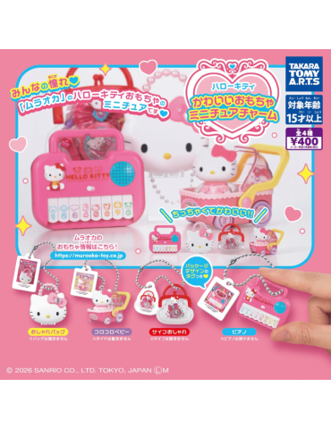 Gachapon Hello Kitty Miniature Charm