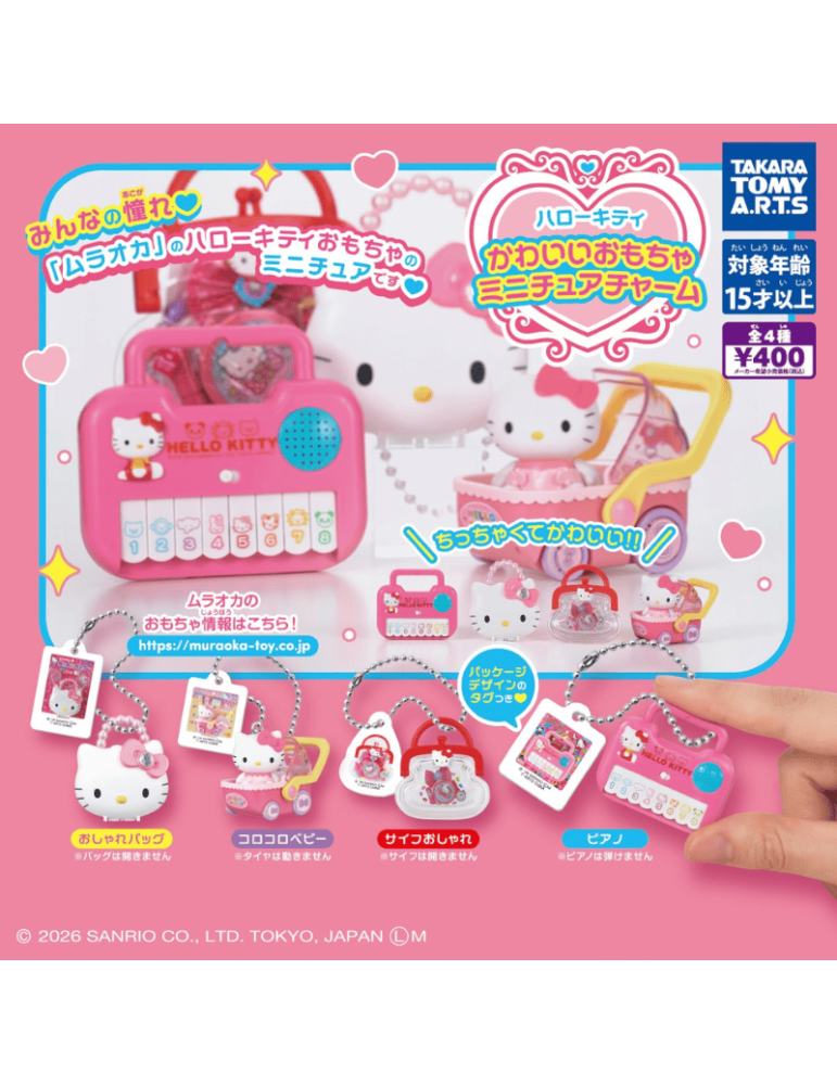 Gachapon Hello Kitty Miniature Charm