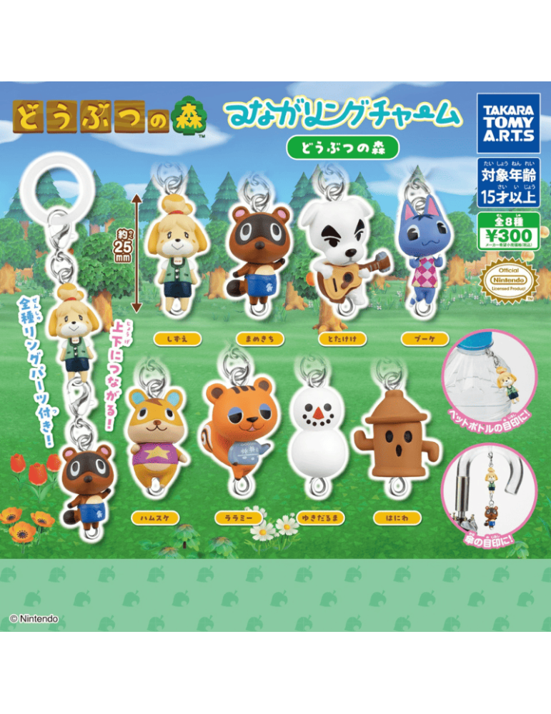 Gachapon Animal Crossing Connecting Ring Charm