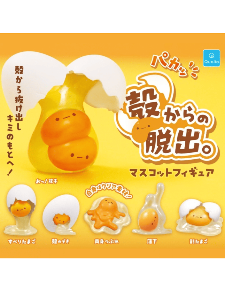Gachapon Eggscape from the Shell. Mascot Figure