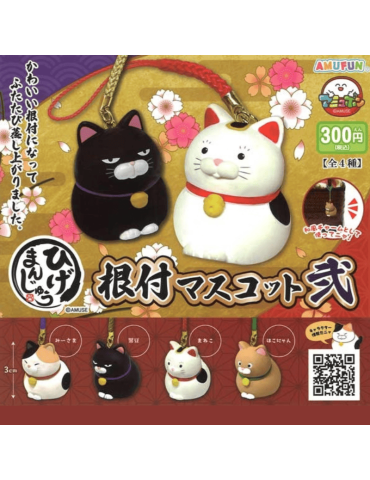 Gachapoon Higemanjyu Netsuke Mascot Vol. 2