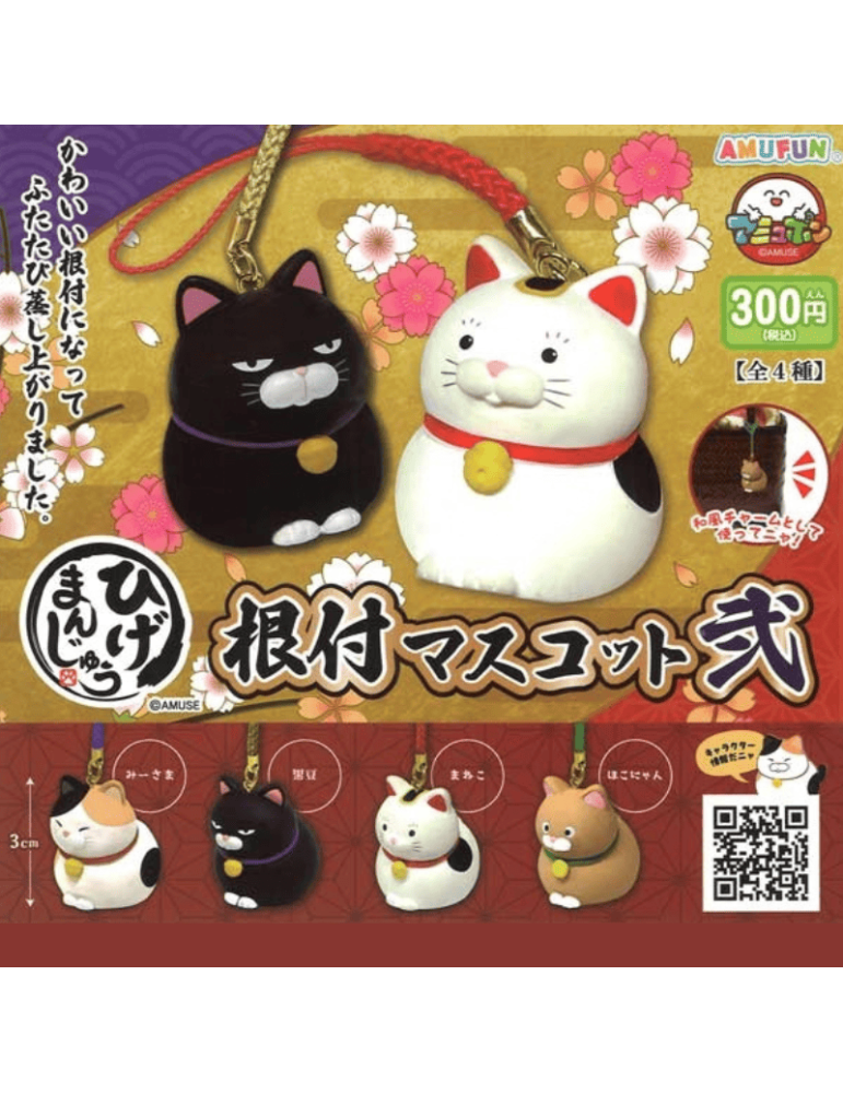 Gachapoon Higemanjyu Netsuke Mascot Vol. 2