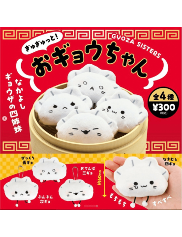 Gachapon Peluche Gyoza