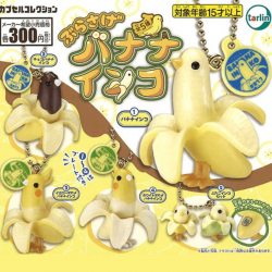Gashapon Porte Clés Banane Perruche