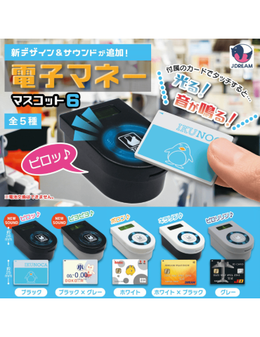 Gachapon Miniature Electronic Money Vol.6