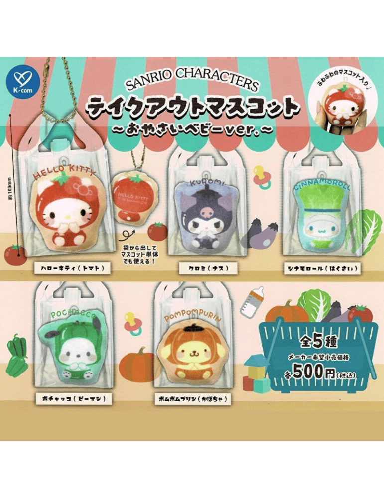 Gachapon Sanrio Veggie Baby