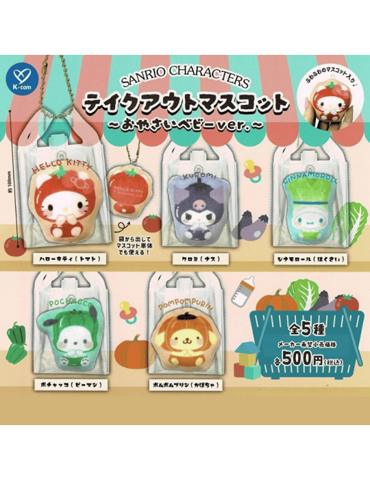 Gachapon Sanrio Veggie Baby