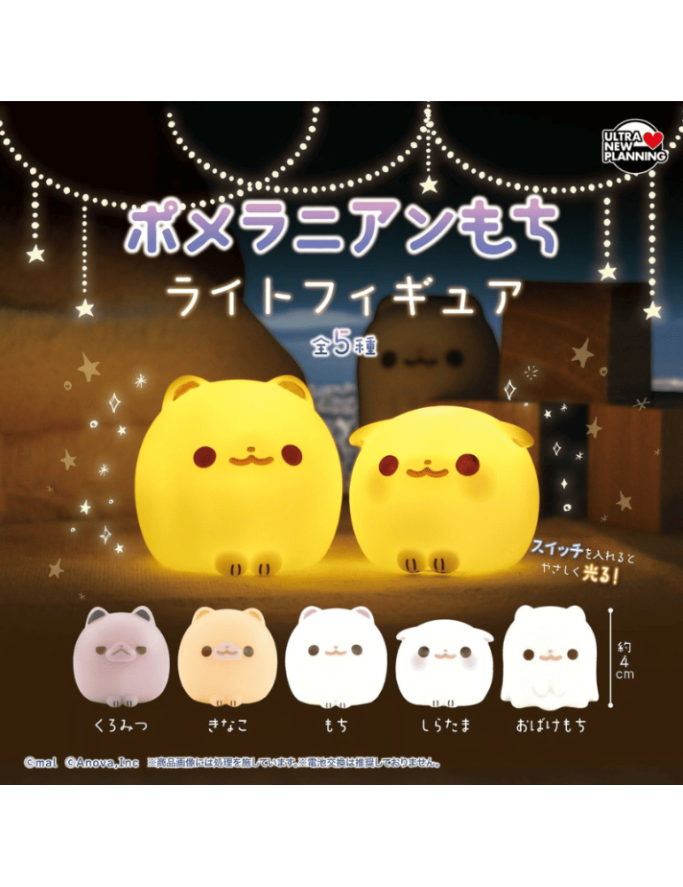 Gachapon Figurine Mochi Luminueux
