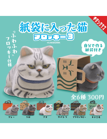 Gachapon Paper Bag Cat Flocky Vol. 3