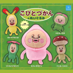 Gashapon Porte Clés Peluche Gnome Mignon-Moche